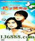 ӽк (Т   ܹ) йDVD  [3HDVD]