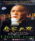 ǼҴԺ45(½    ߴ )  [45VCD]