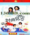 ʱŮ20(ǧɺ ¹ ) йDVD  [3HDVD]