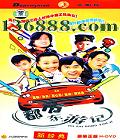 жμǣ30(ӱ  ־  ٻ) йDVD  [4HDVD]
