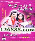 40̨Ц ɽףӢ̨ ף (ϴ ־ С)  [40VCD]
