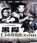 ��̽��������ƽ�������� (���ٹ� �۱� ��ӱ ��� �˳���) �������й���DVD  [4HDVD]