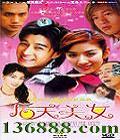 ŮڵһӳŮĵӾ磩26(  ) йDVD  [3HDVD]