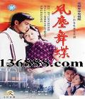 糾24(º ֣ ־ӱ) йDVD  [3HDVD]