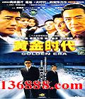 �ƽ�ʱ����26����(����� ���� ����) �������й���DVD  [3HDVD]