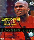 ���˶����ǵ� �ҵ��˶��� (Michael Jordan's Playground)��DVD  [1DVD]