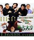 Ŵ (һ  Сѩ żһ ϴ ɿ)DVD  [1DVD]