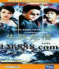 Σ飨19ø (ξ ɽ ) йDVD  [3HDVD]