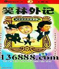Ц ( ӽ  洺 Ժ Ĳ ӭ ) йDVD  [7HDVD]