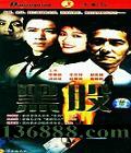 ڹ (δ  ǽ  ѩ ) йDVD  [3HDVD]