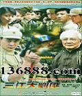 ˷ (Խ ½   ëë ) йDVD  [4HDVD]