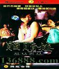 ֬¥18(˳ ٻ ƽ ΰ) йDVD  [3HDVD]