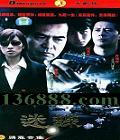 Ե (Ҷ ξ ١ ǮӾ) йDVD  [4HDVD]