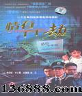 ǧǧ (ױ С  ׷) йDVD  [4HDVD]