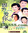 Ϊ㣨20(ɺ ǿ   ֣) йDVD  [3HDVD]