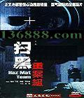 ɨذ飨19 йDVD  [3HDVD]