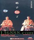 Ӻˣ25(Ѹ   ѫ ) йDVD  [3HDVD]