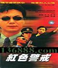 ɫ䣨20(  Ҧ  С) йDVD  [3HDVD]