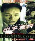 ϣ20(Զ μ  ) йDVD  [3HDVD]