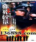  (γΰ ƽ   ) йDVD  [3HDVD]