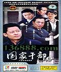 Ҹɲ 棨2006귴һ磩(׸ ¶ ޺  ־)DVD  [10DVD]