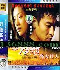  (A ment of romancemo) (ϴ ƹ » ٻ)  [2VCD]