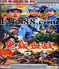 Ѫս (ʦС ) йDVD  [2HDVD]