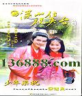 ף ɽףӢ̨ ȫ40(ϴ ־ С) йDVD  [5HDVD]