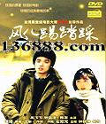 Ӱذ ̤ (Play whlle you play) (ɷ  )  [2VCD]