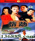 ١ѼŮ (κ  ӽ Զ ) йDVD  [4HDVD]