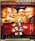 ҩ (  Ծ ) йDVD  [4HDVD]