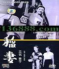 ӣܽӵԭС˵ıࣩ(Okuni to gogei)DVD  [1DVD]