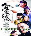 32(  Ⱥ ʷ ˹ٸ Ӣ) йDVD  [4HDVD]