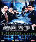 ͷھ˾  ( ) йDVD  [4HDVD]