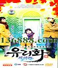  ֵ棨28(   ľ) йDVD  [4HDVD]