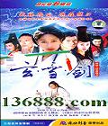 ѩ (ѩ  ǿ  ) йDVD  [6HDVD]