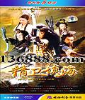  (泩  ¡  ǿ) йDVD  [5HDVD]