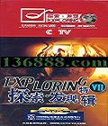 ̽ؼ7DVD  [7DVD]