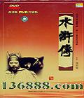 ˮ䰴���43����(��ѩ�� Ұâ 갽��� ������ ��˼ܲ)��DVD  [15DVD]