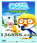 С3 ϵԶ (Pororo)DVD  [1DVD]