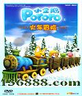 С4 ð (Pororo)DVD  [1DVD]