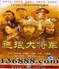 ʩŴ󽫾 (⾩  ǿ  ) йDVD  [5HDVD]