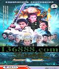 ѩԳ ( ׿  ¿ ) йDVD  [6HDVD]