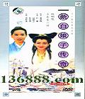 °Ӵ棨50(Ҷͯ ֥ ) йDVD  [6HDVD]