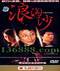 ɳ (ѩ µ )DVD  [8DVD]