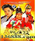֦ (żһ   ɼλ) йDVD  [6HDVD]