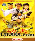 ״Ԫ (Ҷ ϴ ʥ ¹) йDVD  [6HDVD]