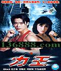  (ٻ ÷ μҾ)װDVD  [1DVD]