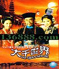 ǧ (Ҳ ˱)װDVD  [1DVD]