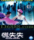 ʧʧ (ҫ ݼ )DVD  [1DVD]